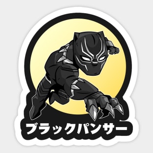 Panther King Sticker